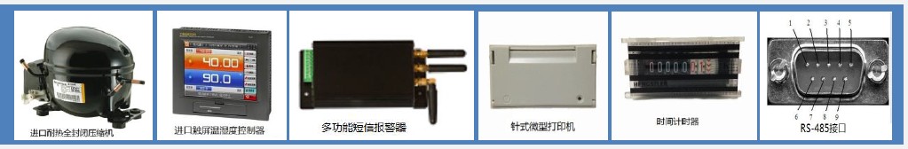 主要配置图（触摸屏药品稳定箱）.jpg